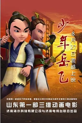 不良研究所唐诗宋词导航